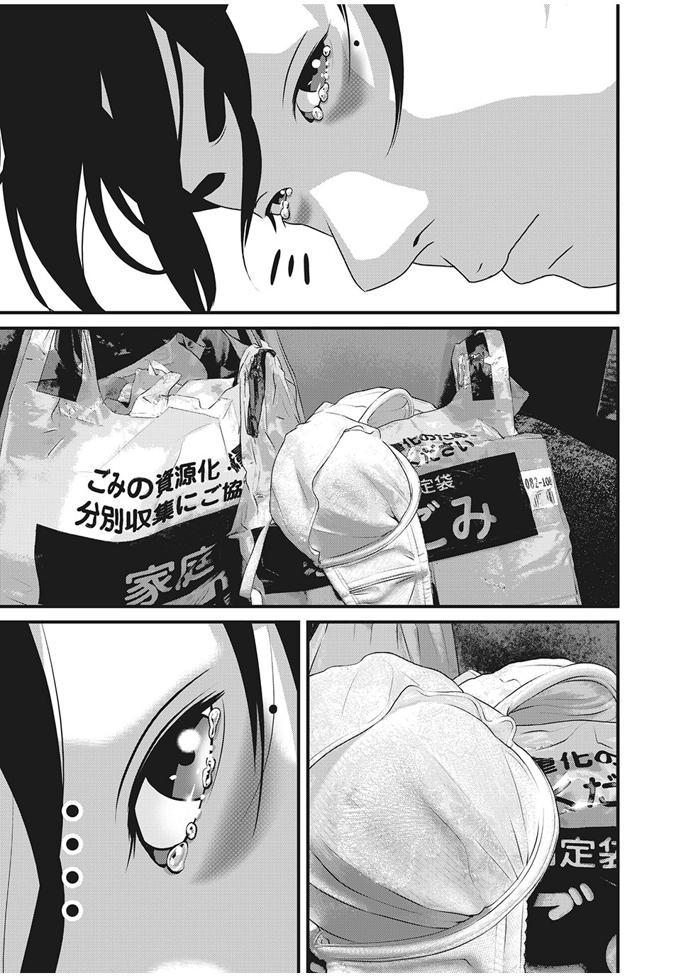 HOMEROOM - raw - Chapter 77 - https://jpdd.ccdd.to/JPDD/25051505/1t3vulqs14q.jpg