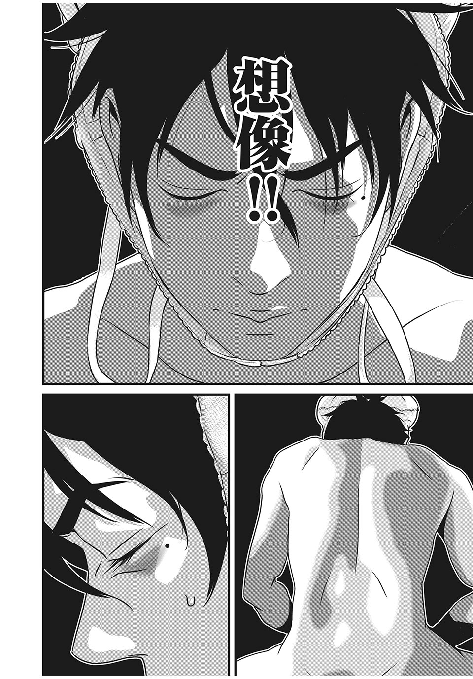 HOMEROOM - raw - Chapter 77 - https://jpdd.ccdd.to/JPDD/25051505/3rlimt24b2y.jpg