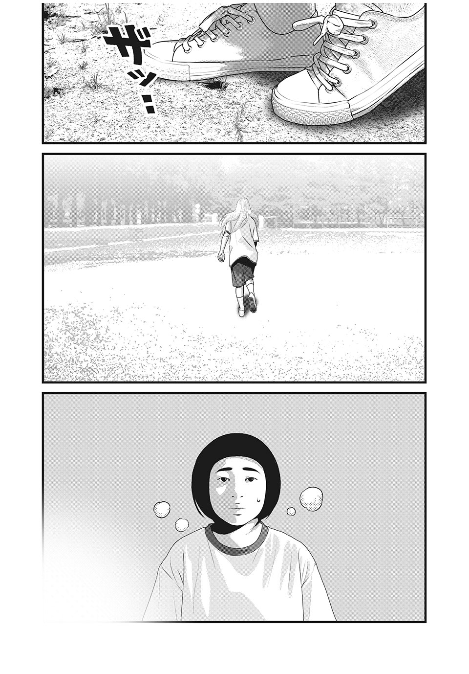HOMEROOM - raw - Chapter 83 - https://jpdd.ccdd.to/JPDD/25051505/4lnjbgsbb2z.jpg