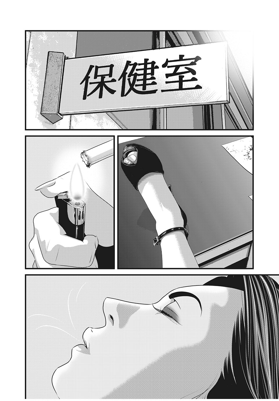 HOMEROOM - raw - Chapter 85 - https://jpdd.ccdd.to/JPDD/25051505/5rrhiz2t5zx.jpg