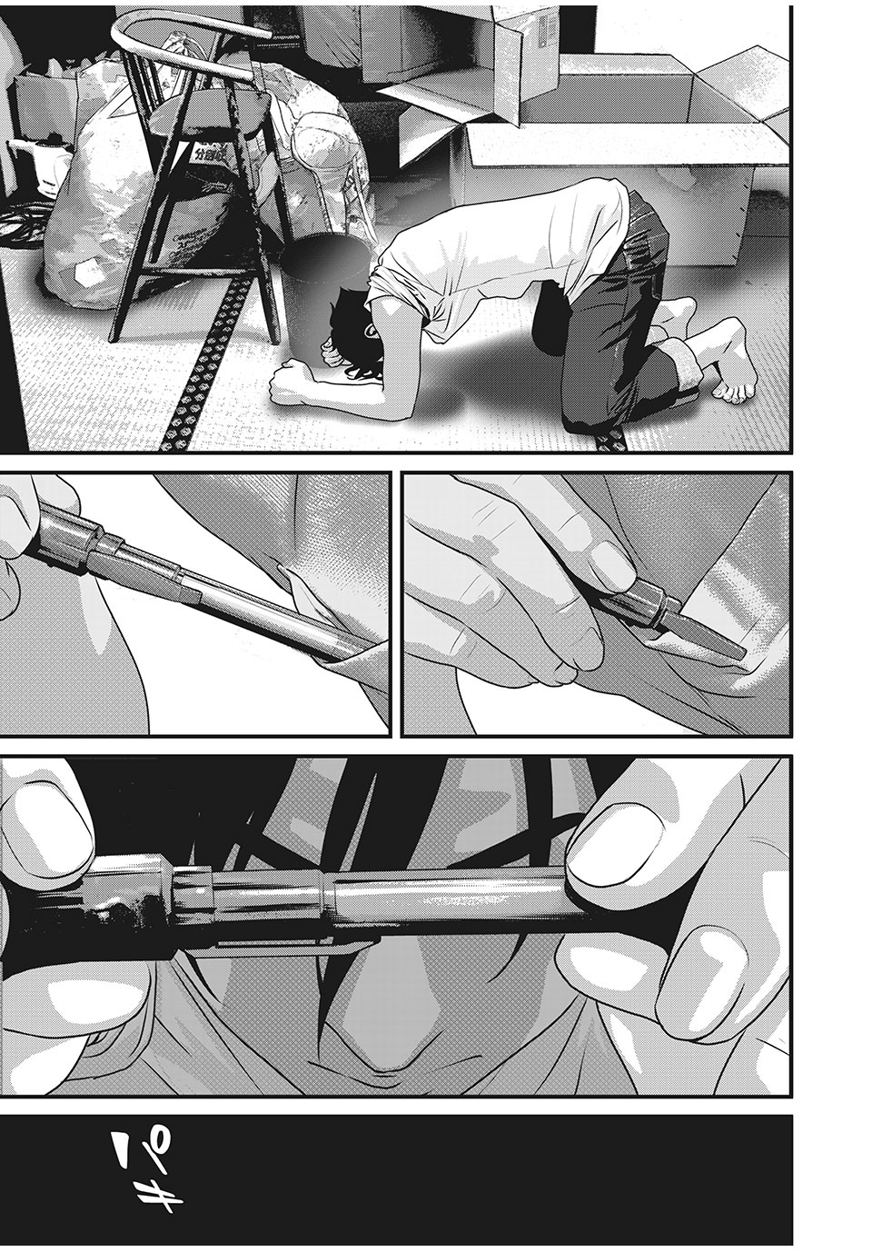 HOMEROOM - raw - Chapter 77 - https://jpdd.ccdd.to/JPDD/25051505/b23exbqsjgp.jpg