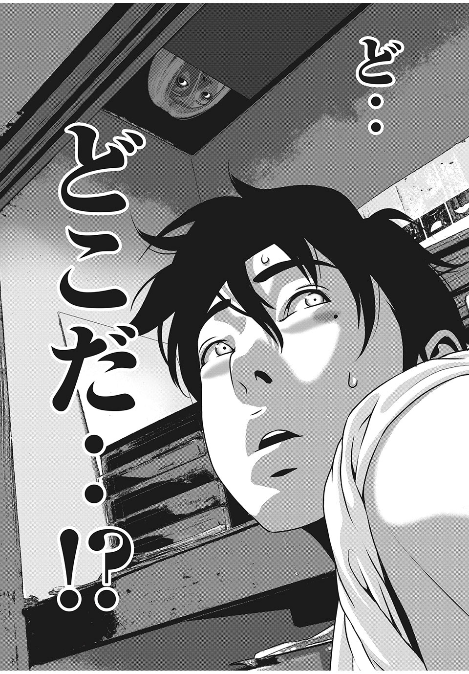HOMEROOM - raw - Chapter 79 - https://jpdd.ccdd.to/JPDD/25051505/gwd3jlxiusd.jpg