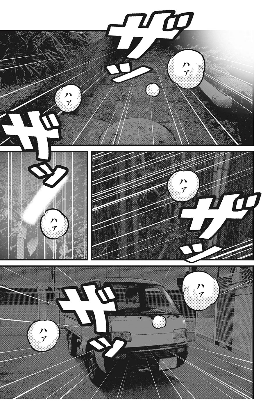 HOMEROOM - raw - Chapter 79 - https://jpdd.ccdd.to/JPDD/25051505/o5qh3le3i3y.jpg