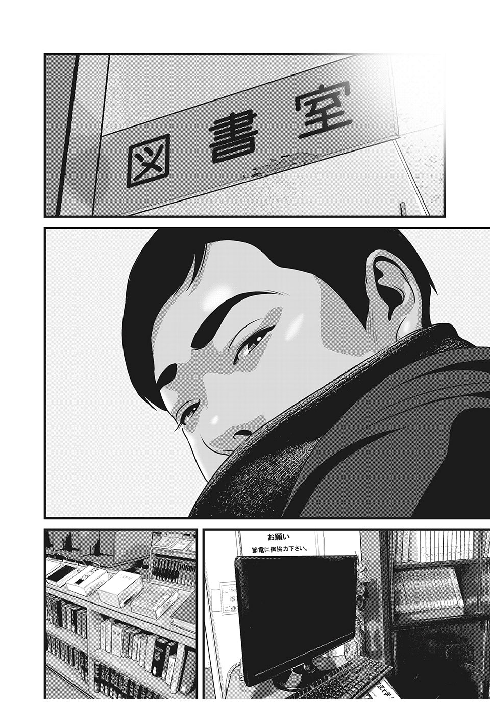 HOMEROOM - raw - Chapter 85 - https://jpdd.ccdd.to/JPDD/25051505/obji2j1z5ky.jpg