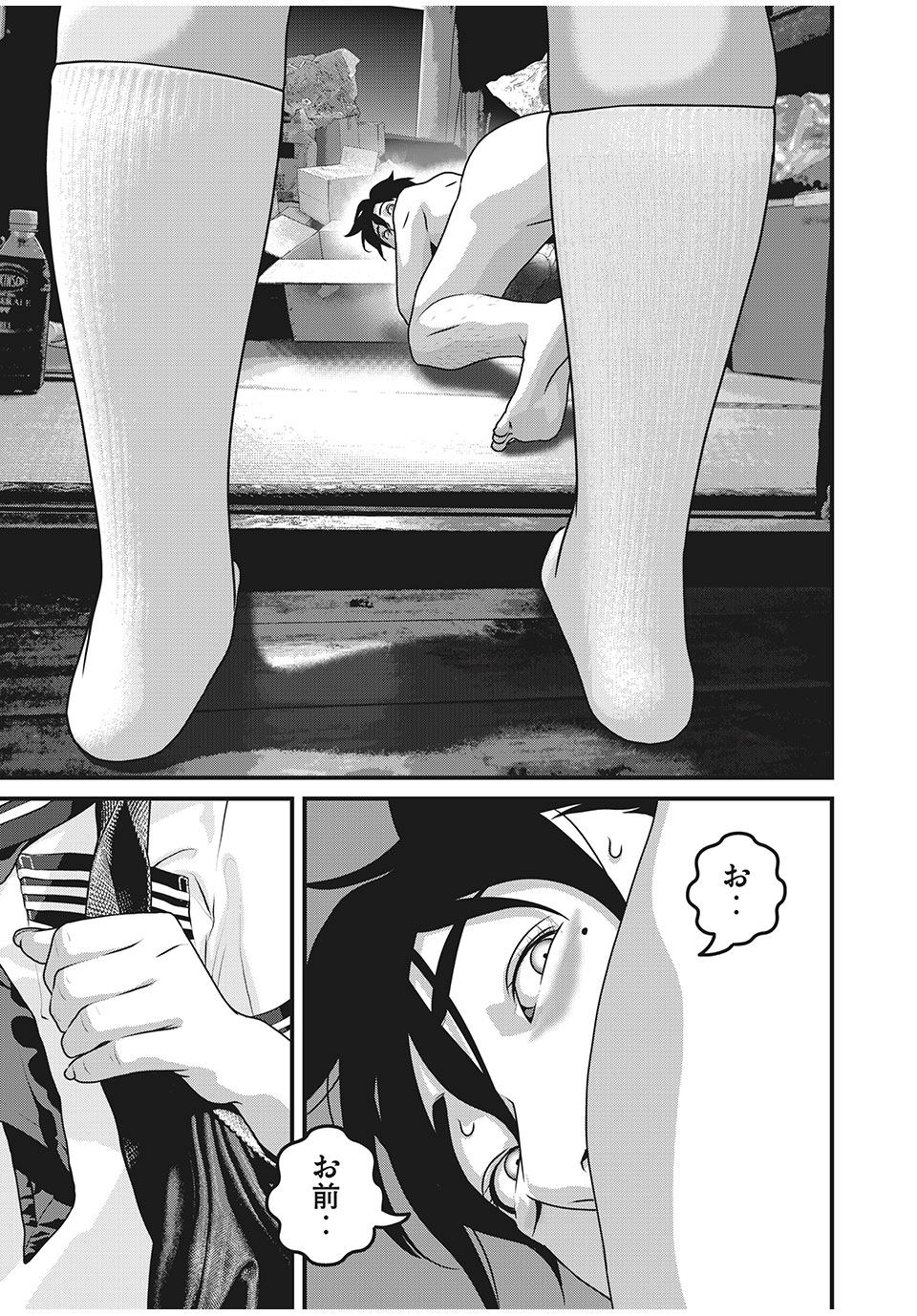 HOMEROOM - raw - Chapter 78 - https://jpdd.ccdd.to/JPDD/25051505/p001zzajkao.jpg