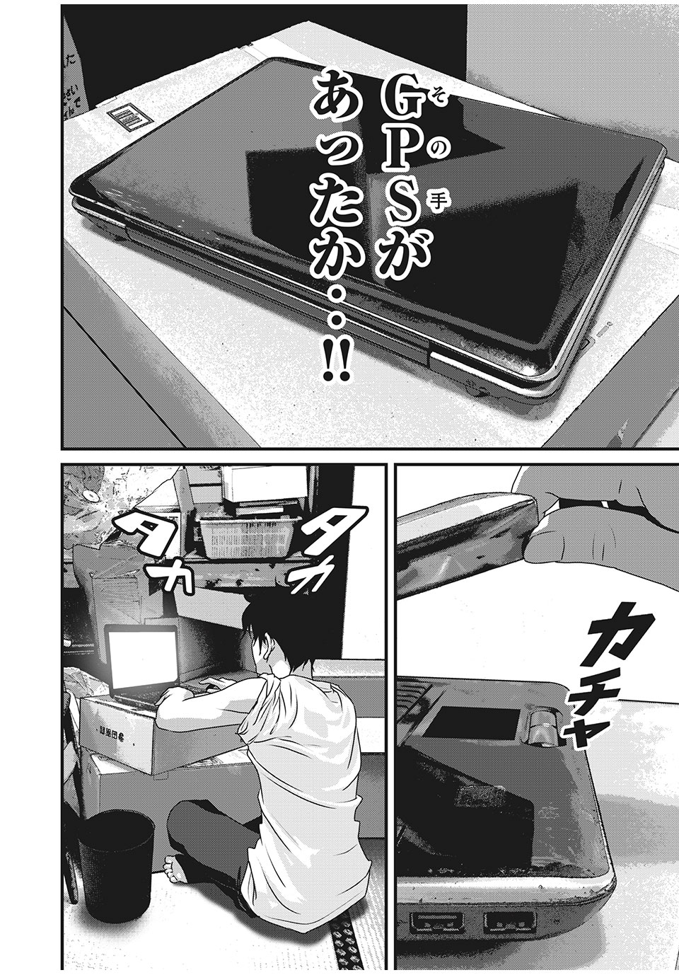 HOMEROOM - raw - Chapter 79 - https://jpdd.ccdd.to/JPDD/25051505/pbmb4opnbe4.jpg
