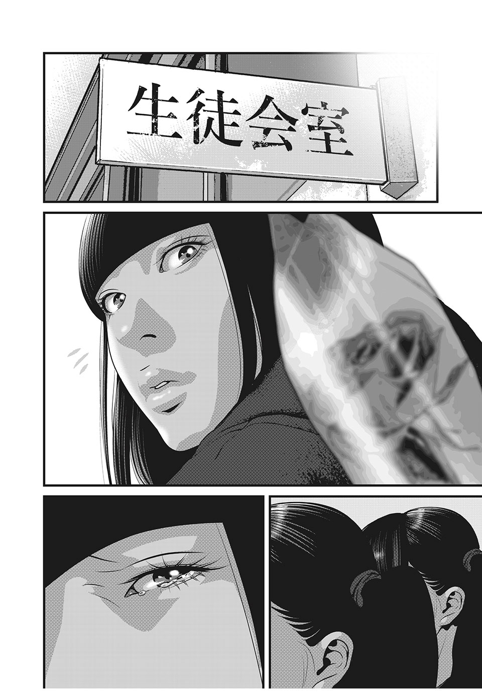 HOMEROOM - raw - Chapter 85 - https://jpdd.ccdd.to/JPDD/25051505/rsdj1i5vmqh.jpg