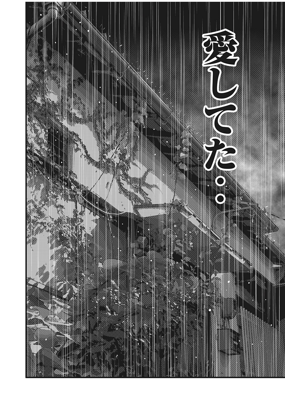HOMEROOM - raw - Chapter 80 - https://jpdd.ccdd.to/JPDD/25051505/sjxxvfu5htj.jpg