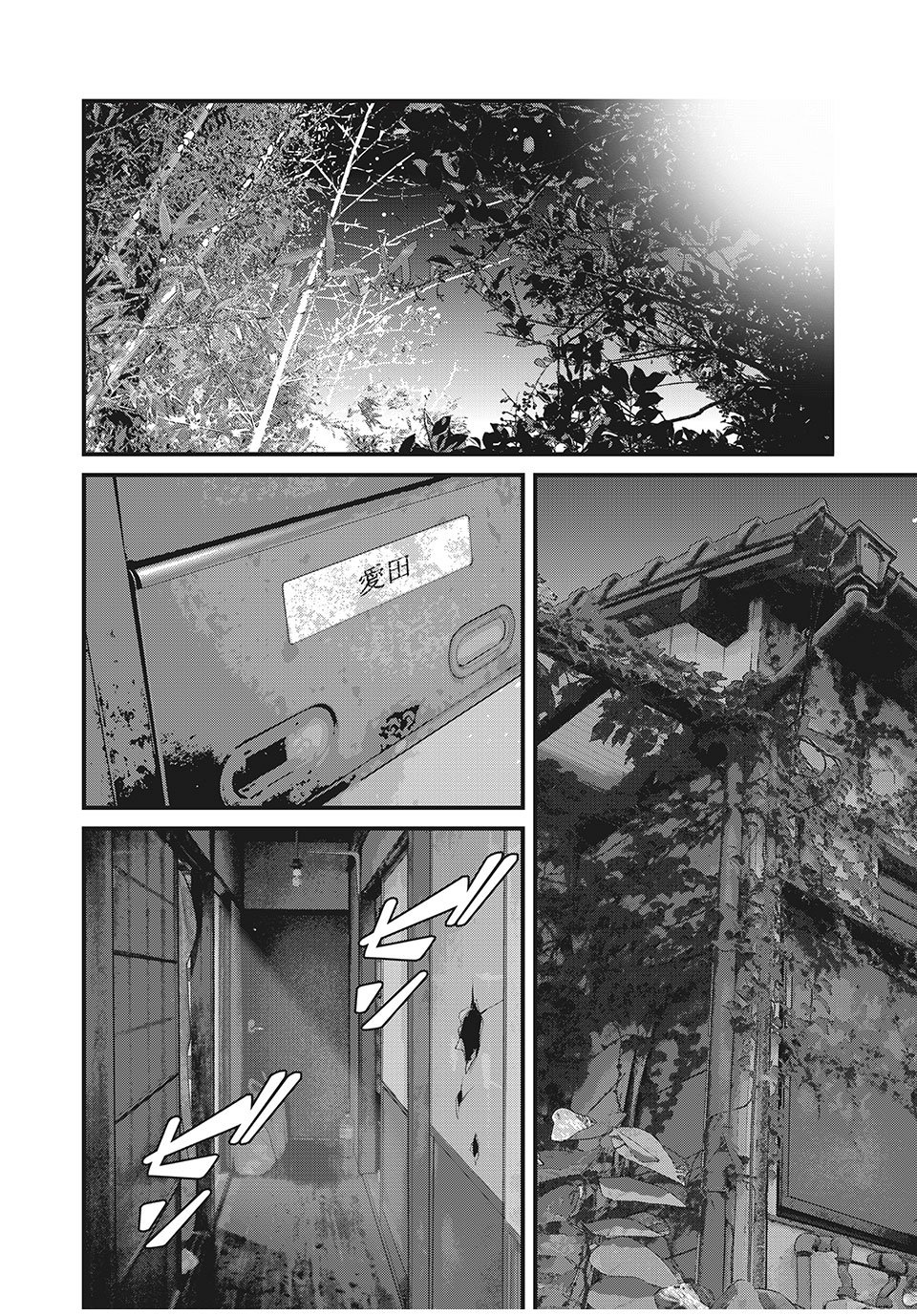 HOMEROOM - raw - Chapter 77 - https://jpdd.ccdd.to/JPDD/25051505/sxbw5tmovz4.jpg