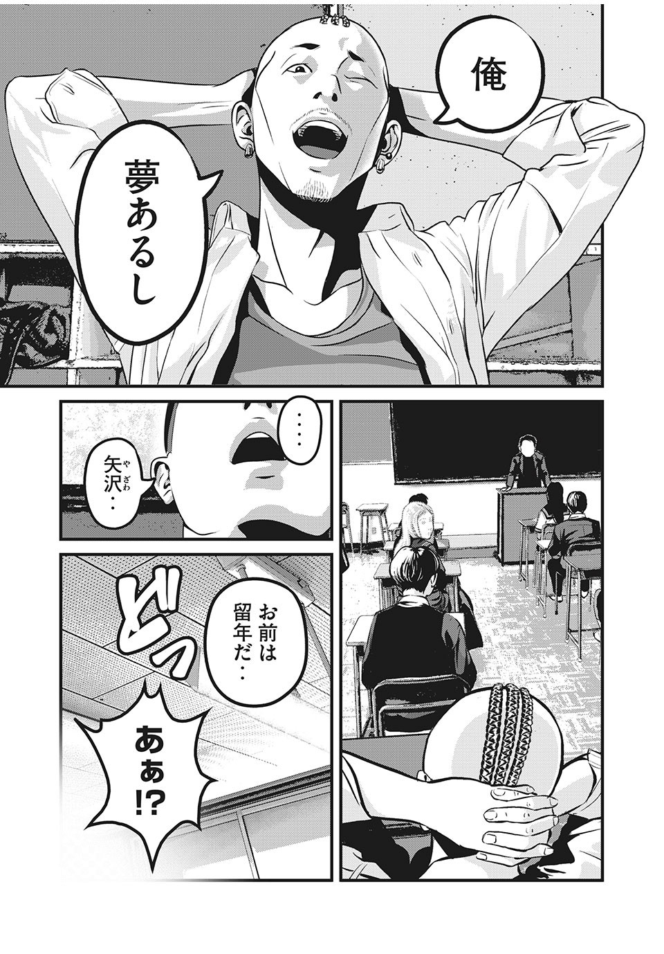 HOMEROOM - raw - Chapter 84 - https://jpdd.ccdd.to/JPDD/25051505/u1ra3gmpdxx.jpg