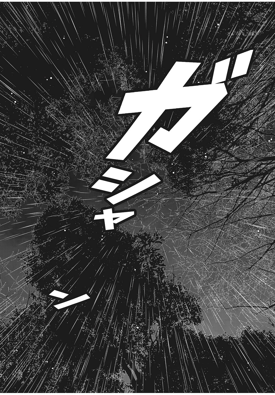 HOMEROOM - raw - Chapter 82 - https://jpdd.ccdd.to/JPDD/25051505/ux0iu0zxrfr.jpg