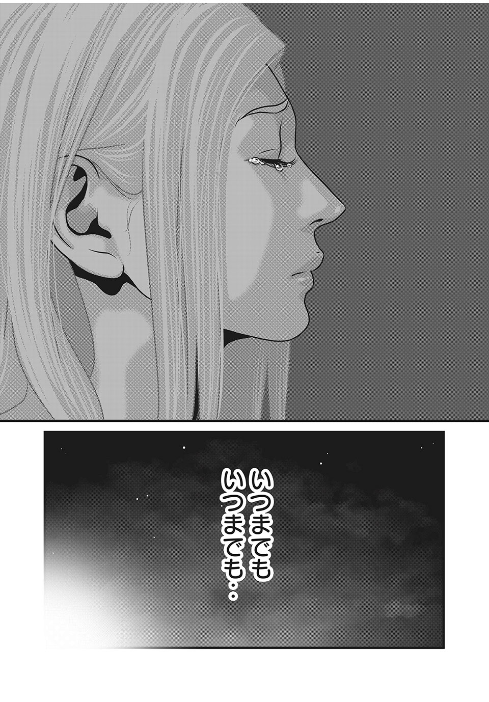 HOMEROOM - raw - Chapter 83 - https://jpdd.ccdd.to/JPDD/25051505/xvlyzggk2wp.jpg
