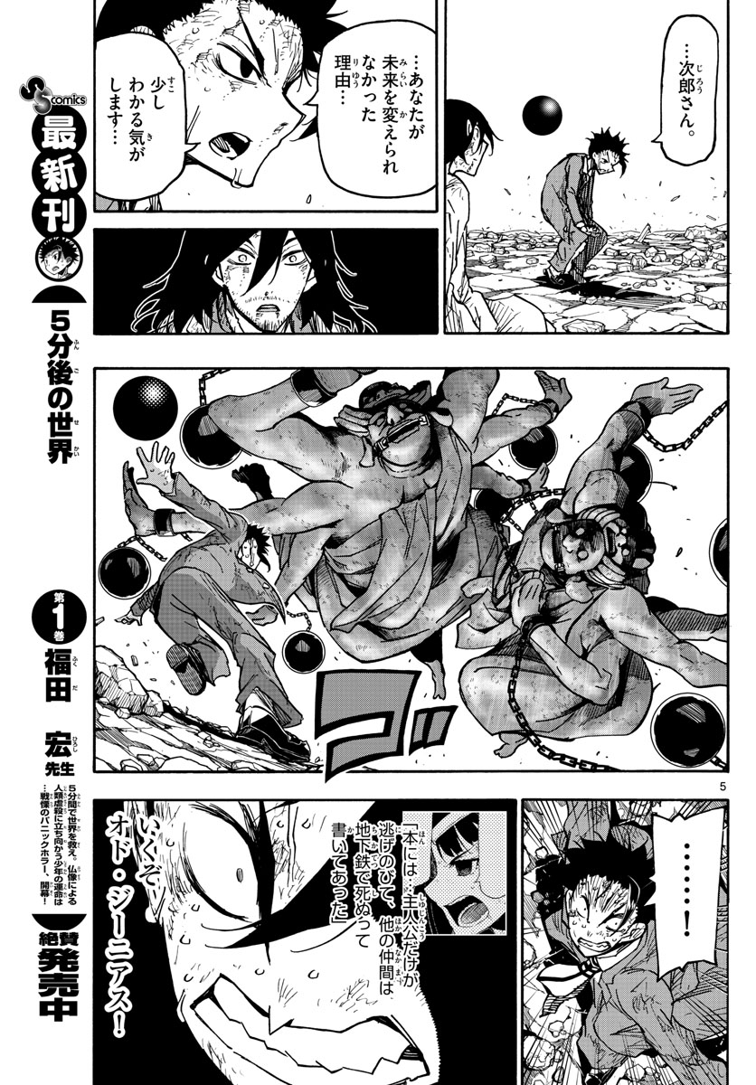 AFTER THE .... - raw - Chapter 20 - https://jpdd.ccdd.to/JPDD/25071505/1dveaay4eu4.jpg