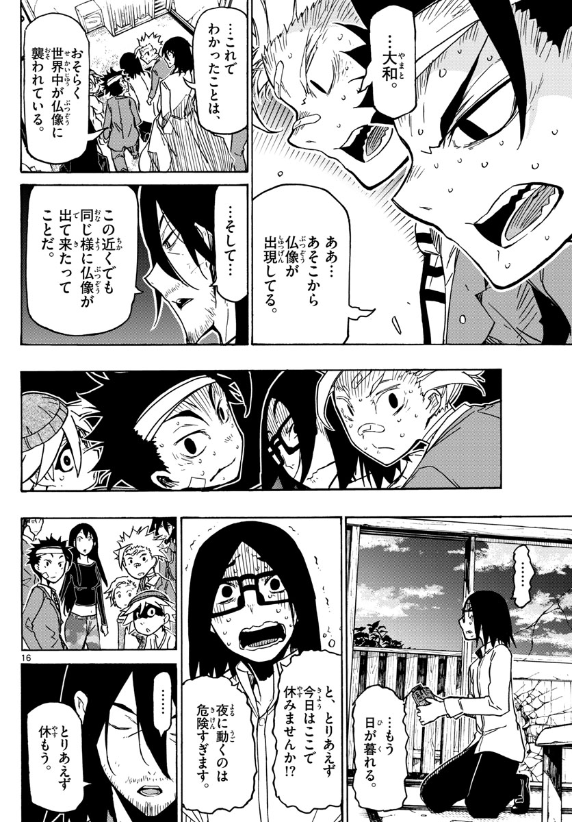 AFTER THE .... - raw - Chapter 25 - https://jpdd.ccdd.to/JPDD/25071505/1iu1qrlsiug.jpg