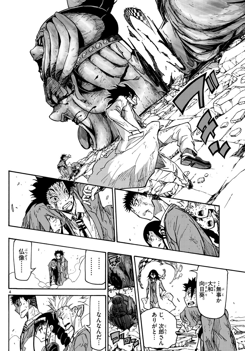 AFTER THE .... - raw - Chapter 22 - https://jpdd.ccdd.to/JPDD/25071505/2kufunsswvm.jpg