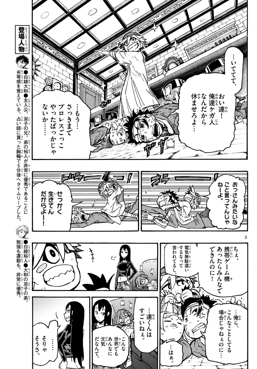 AFTER THE .... - raw - Chapter 23 - https://jpdd.ccdd.to/JPDD/25071505/ahwcwqhpx0y.jpg