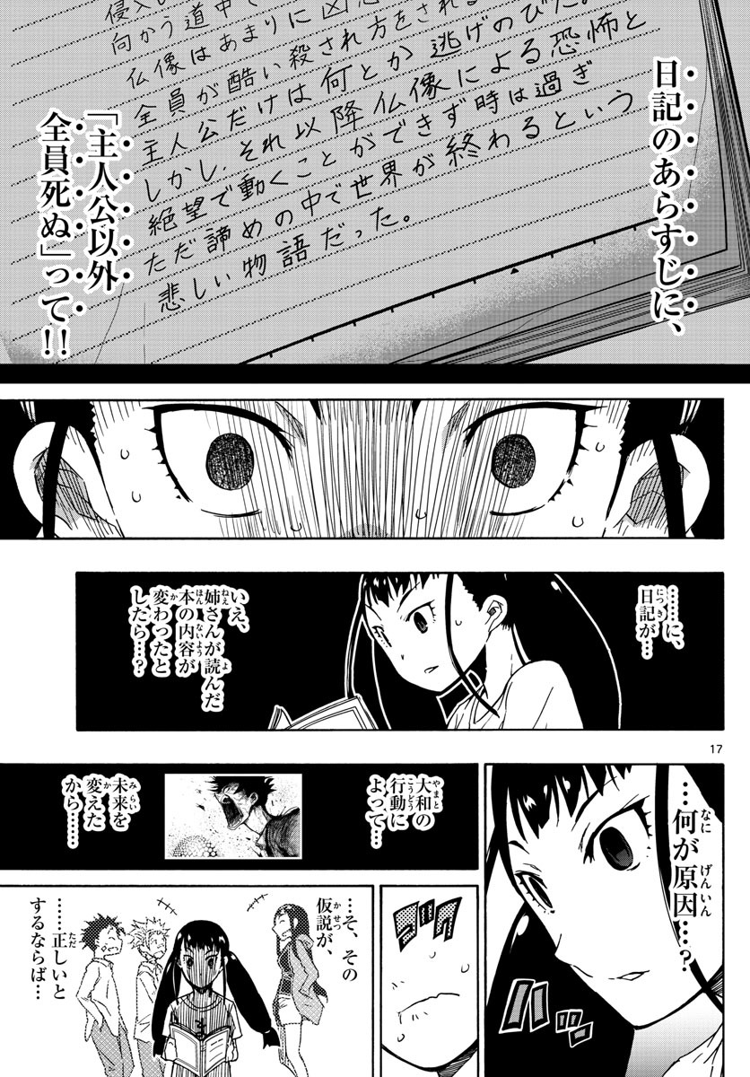 AFTER THE .... - raw - Chapter 22 - https://jpdd.ccdd.to/JPDD/25071505/bfpewgi42ej.jpg