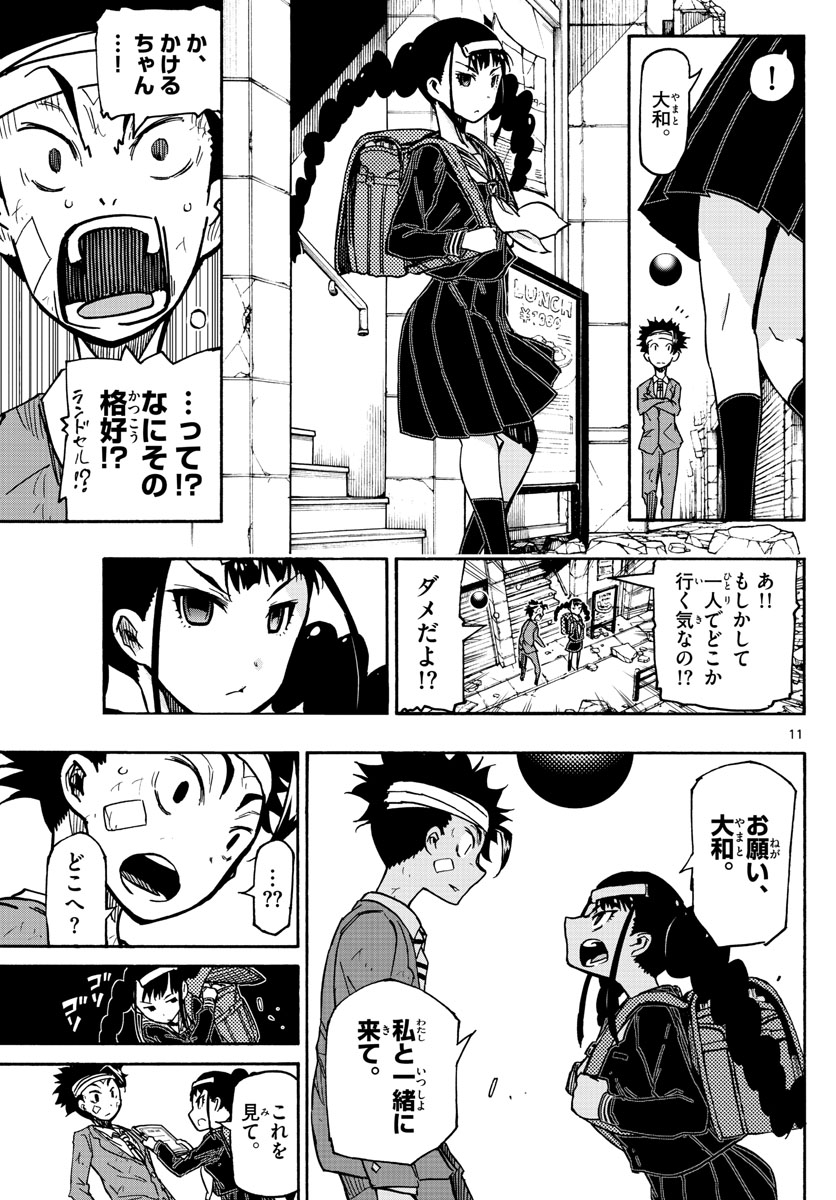 AFTER THE .... - raw - Chapter 23 - https://jpdd.ccdd.to/JPDD/25071505/bna0mzzrtji.jpg
