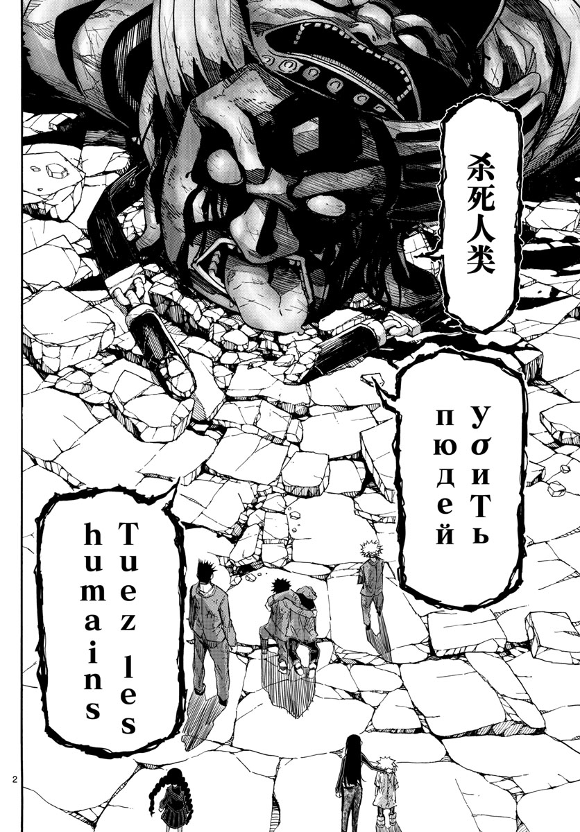AFTER THE .... - raw - Chapter 22 - https://jpdd.ccdd.to/JPDD/25071505/ch4aqu52vt0.jpg