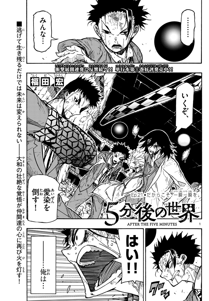 AFTER THE .... - raw - Chapter 21 - https://jpdd.ccdd.to/JPDD/25071505/ecbhvg0r4bc.jpg