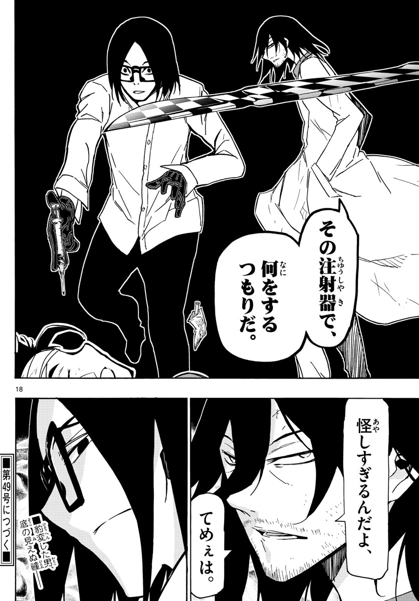AFTER THE .... - raw - Chapter 25 - https://jpdd.ccdd.to/JPDD/25071505/evqjwbepex1.jpg