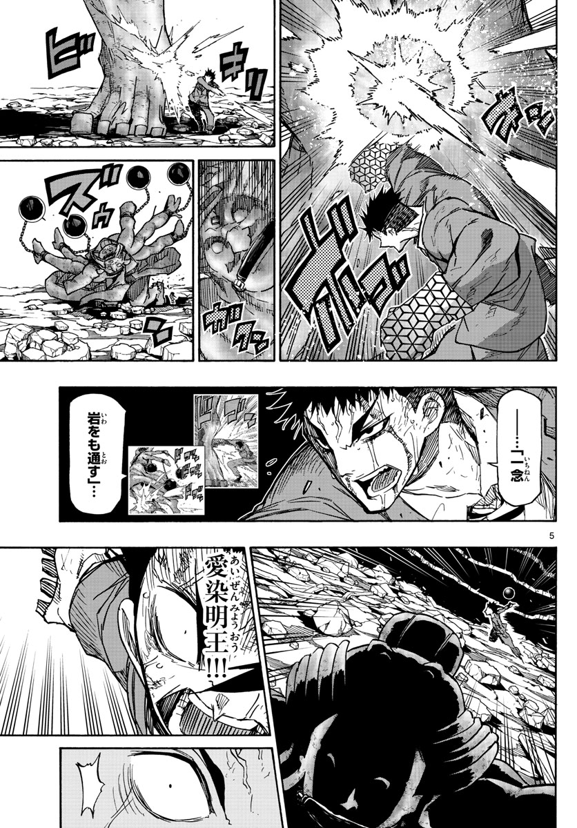 AFTER THE .... - raw - Chapter 21 - https://jpdd.ccdd.to/JPDD/25071505/eypytewfxfe.jpg