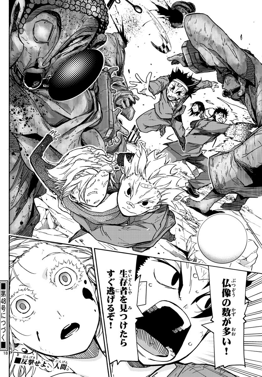 AFTER THE .... - raw - Chapter 24 - https://jpdd.ccdd.to/JPDD/25071505/f2xkkwtndst.jpg