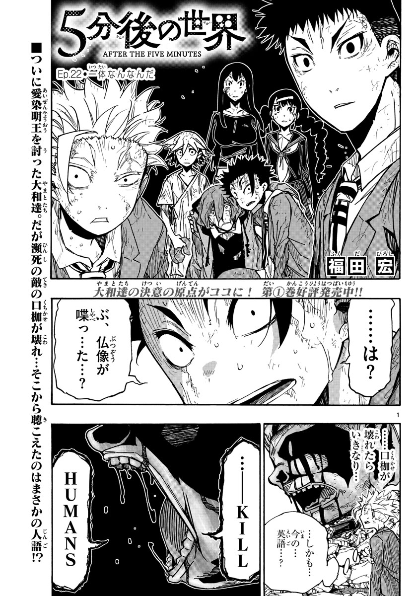 AFTER THE .... - raw - Chapter 22 - https://jpdd.ccdd.to/JPDD/25071505/gwswc4h1vmx.jpg