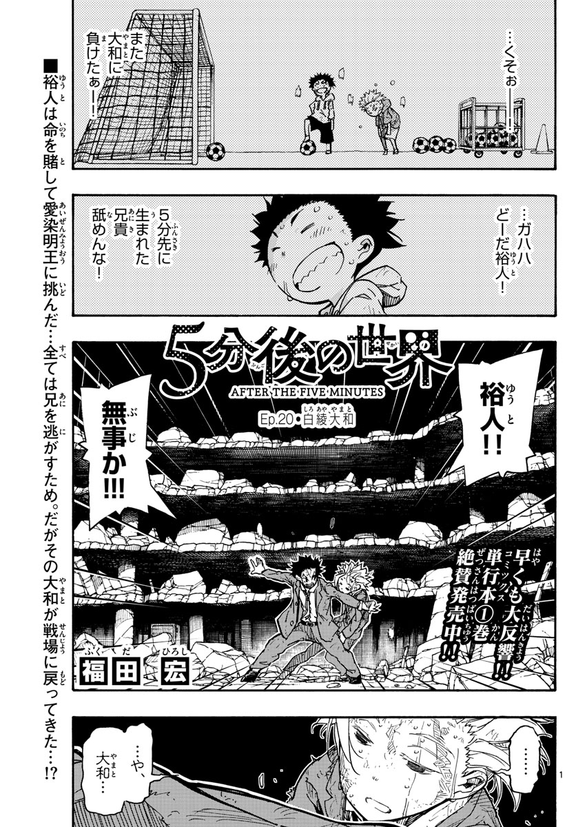 AFTER THE .... - raw - Chapter 20 - https://jpdd.ccdd.to/JPDD/25071505/ibr10vm5toy.jpg