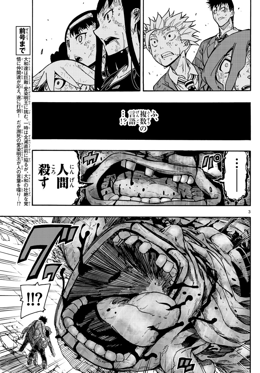 AFTER THE .... - raw - Chapter 22 - https://jpdd.ccdd.to/JPDD/25071505/jz4s0kzetrj.jpg