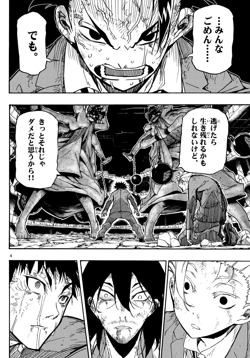 AFTER THE .... - raw - Chapter 20 - https://jpdd.ccdd.to/JPDD/25071505/k5qzkbmkis2.jpg