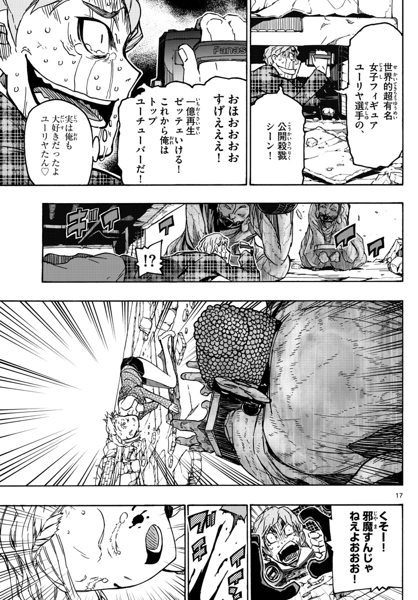 AFTER THE .... - raw - Chapter 24 - https://jpdd.ccdd.to/JPDD/25071505/kdrfwmapmou.jpg