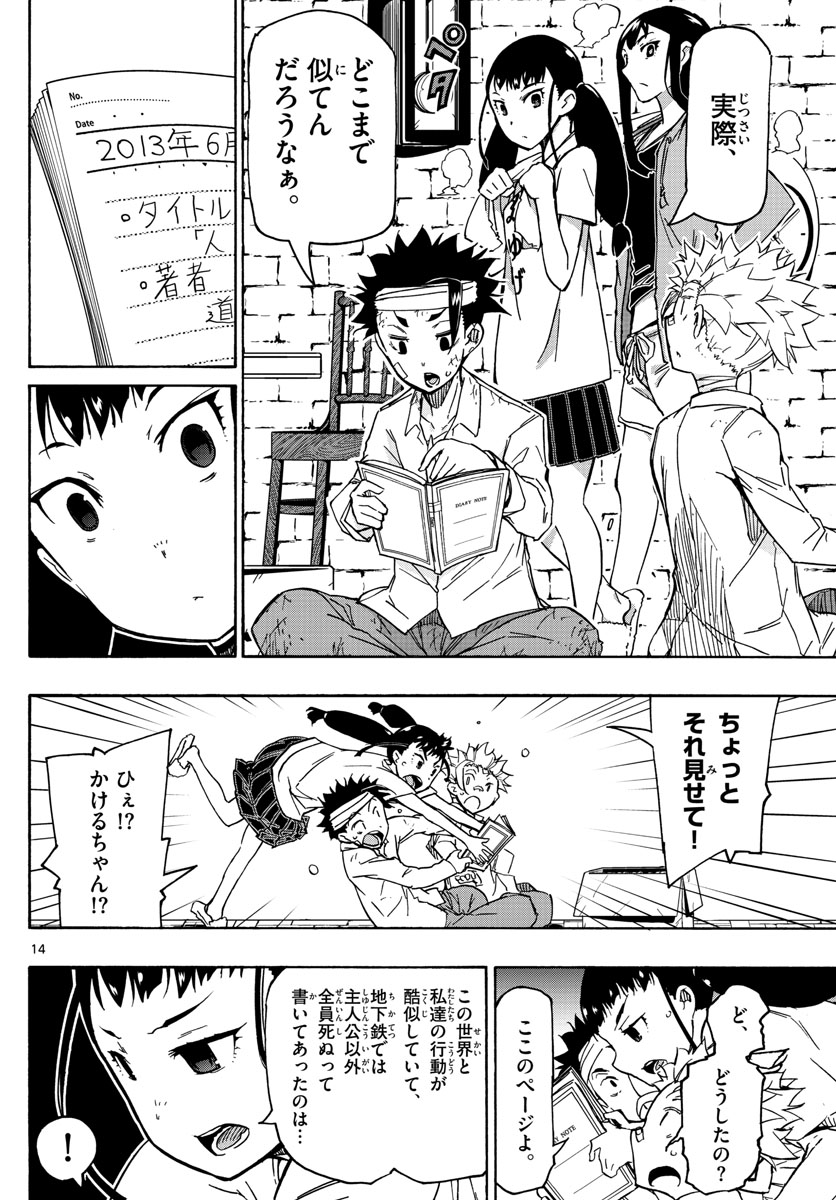 AFTER THE .... - raw - Chapter 22 - https://jpdd.ccdd.to/JPDD/25071505/lbt1oz4ryts.jpg