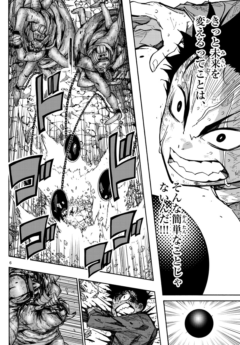 AFTER THE .... - raw - Chapter 20 - https://jpdd.ccdd.to/JPDD/25071505/m12jtk1gz1r.jpg