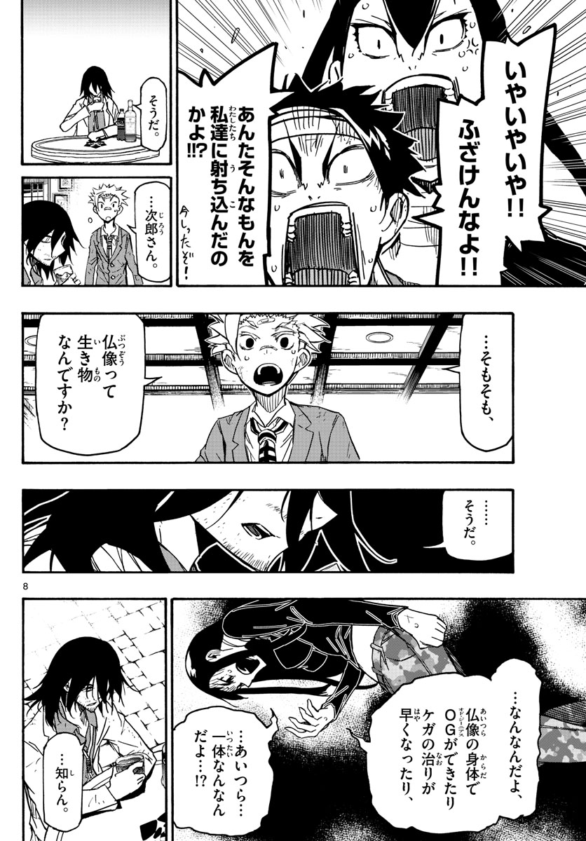 AFTER THE .... - raw - Chapter 23 - https://jpdd.ccdd.to/JPDD/25071505/qym5whxknxq.jpg