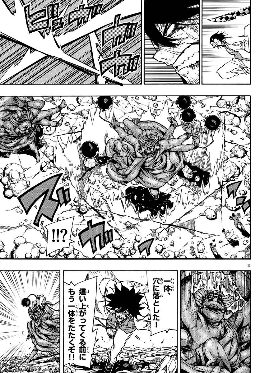 AFTER THE .... - raw - Chapter 21 - https://jpdd.ccdd.to/JPDD/25071505/rlgsqib0f4b.jpg