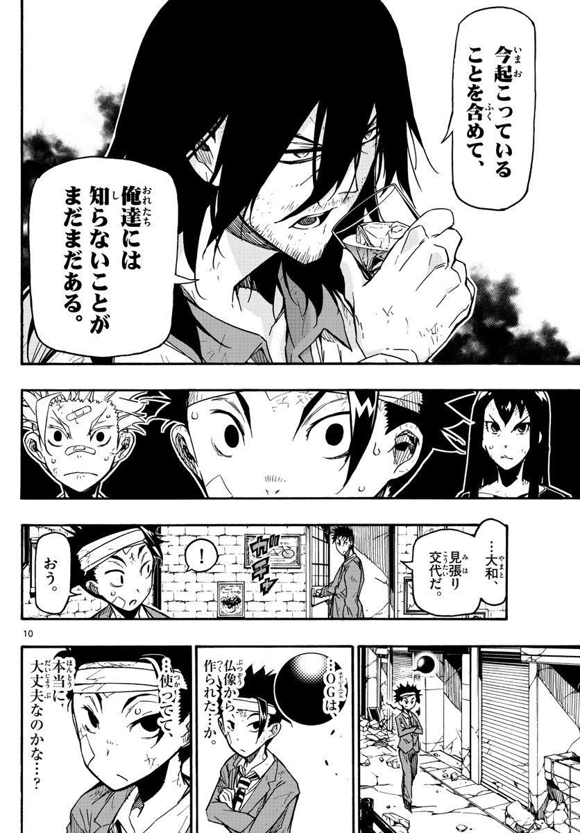 AFTER THE .... - raw - Chapter 23 - https://jpdd.ccdd.to/JPDD/25071505/u0w1yho0dep.jpg