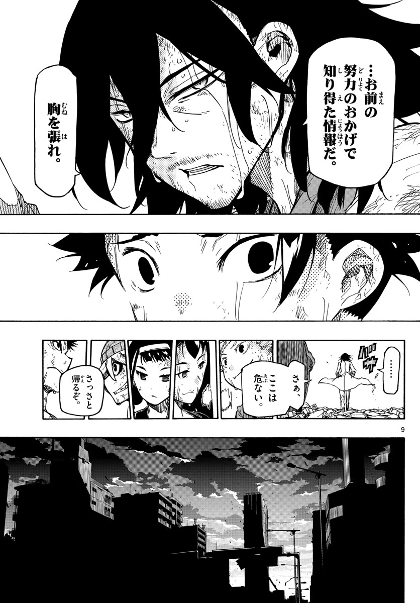 AFTER THE .... - raw - Chapter 22 - https://jpdd.ccdd.to/JPDD/25071505/xvhjjieudsf.jpg