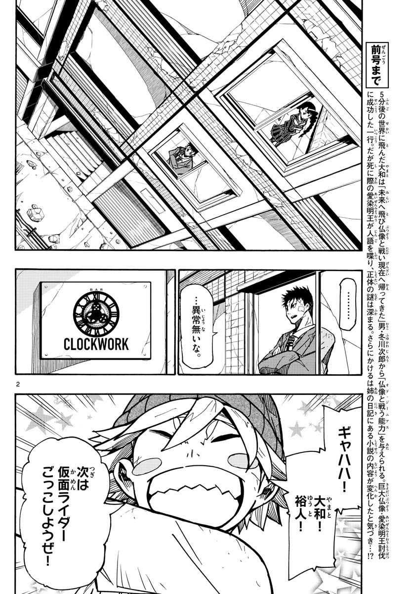 AFTER THE .... - raw - Chapter 23 - https://jpdd.ccdd.to/JPDD/25071505/yqhwqsi5vbl.jpg