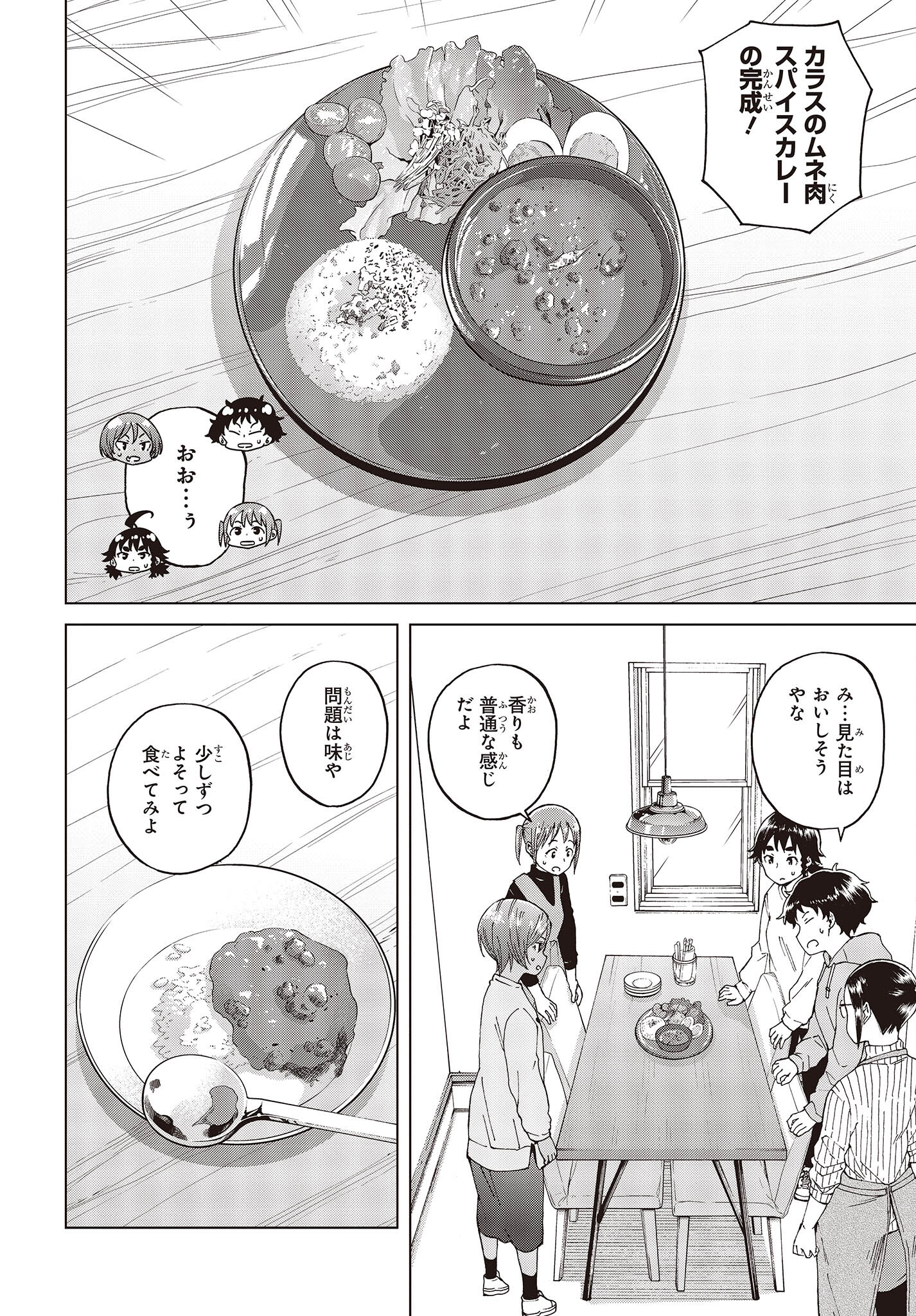 WANA GIRL - raw - Chapter 48 - https://jpdd.ccdd.to/JPDD/25081505/5o3qgbuszgp.jpg