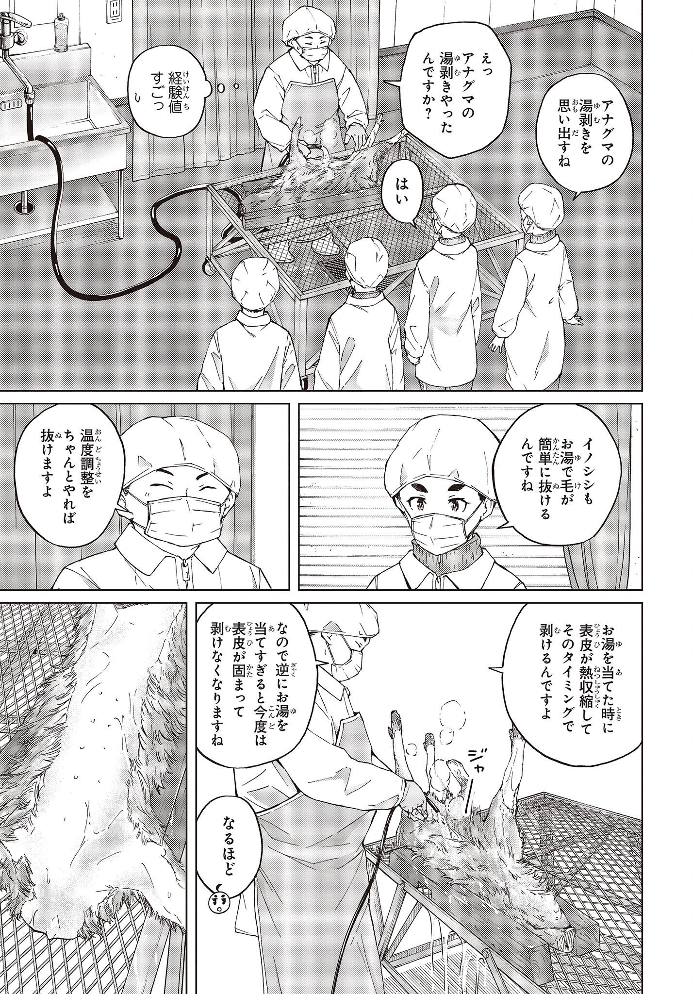 WANA GIRL - raw - Chapter 46 - https://jpdd.ccdd.to/JPDD/25081505/clxlotkc3ar.jpg