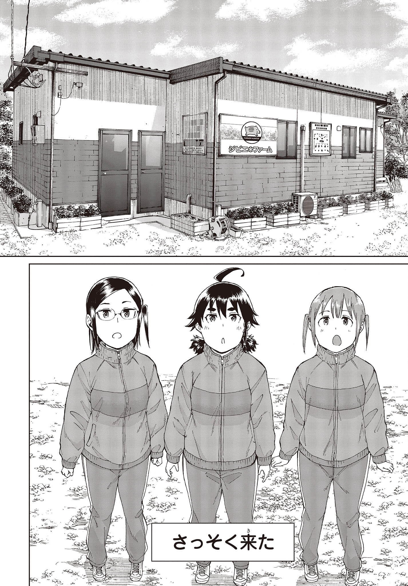 WANA GIRL - raw - Chapter 45 - https://jpdd.ccdd.to/JPDD/25081505/jqodsu5g5zb.jpg