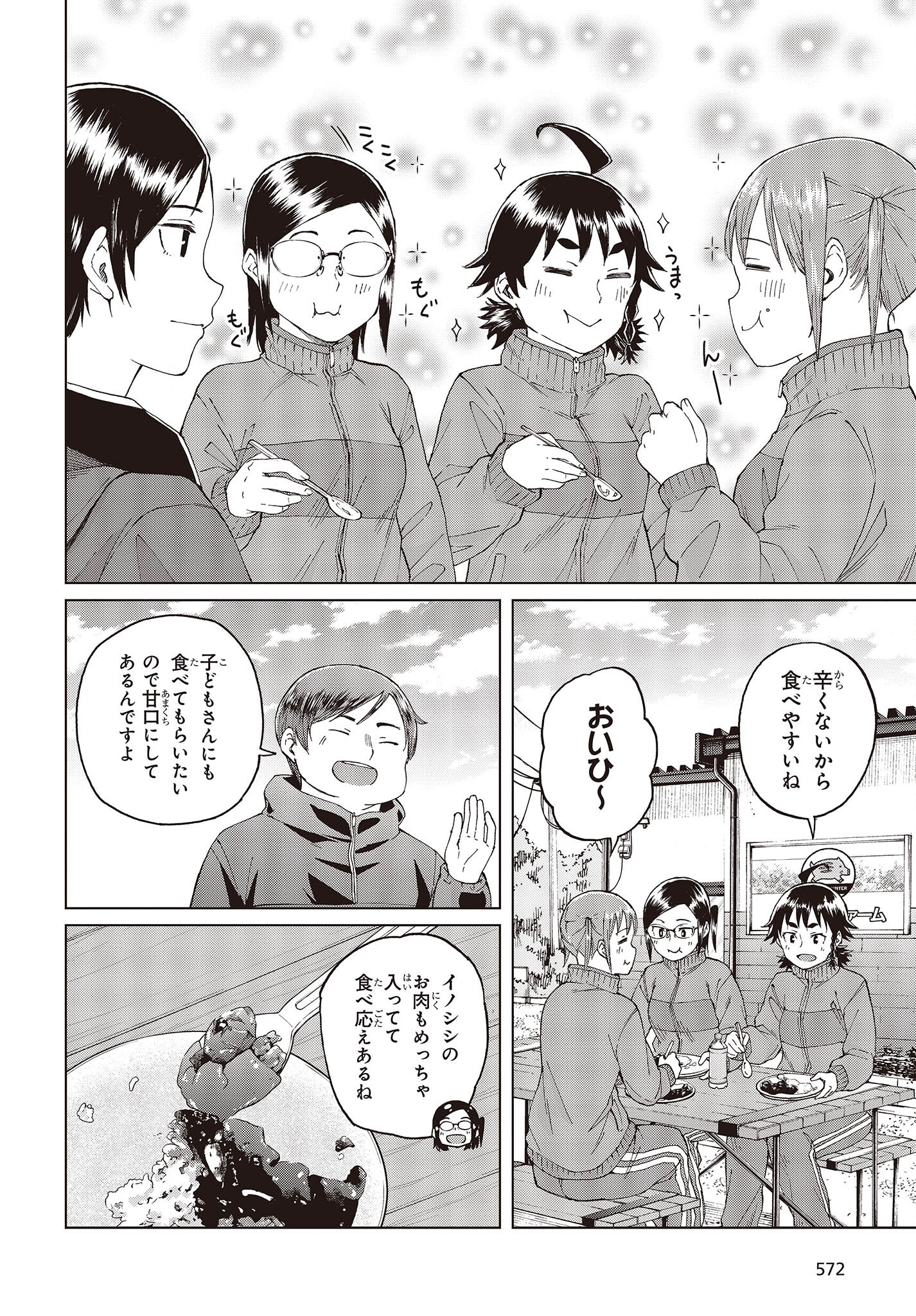 WANA GIRL - raw - Chapter 47 - https://jpdd.ccdd.to/JPDD/25081505/nvrm5a5epuv.jpg