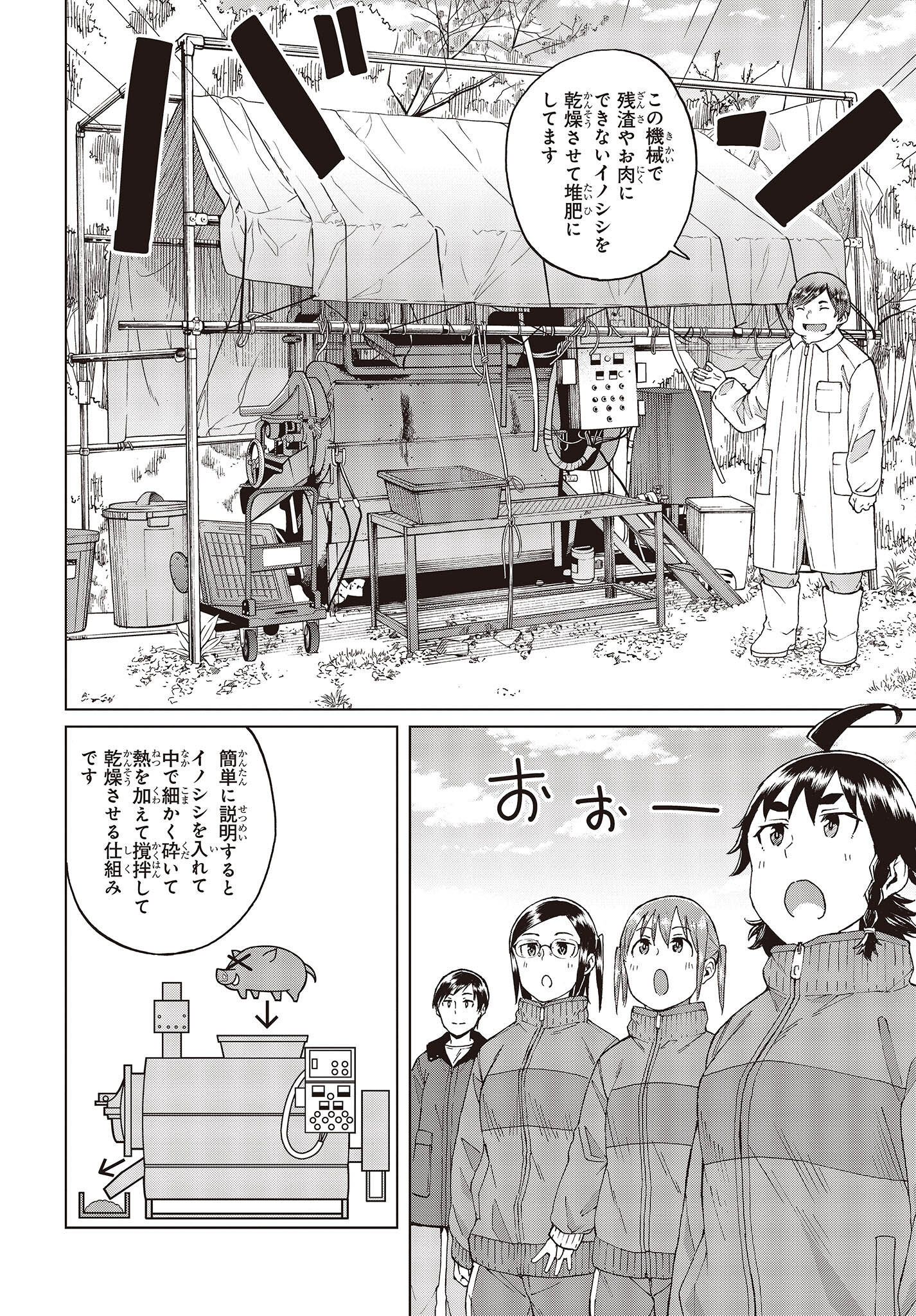 WANA GIRL - raw - Chapter 46 - https://jpdd.ccdd.to/JPDD/25081505/qfclbq0tll0.jpg