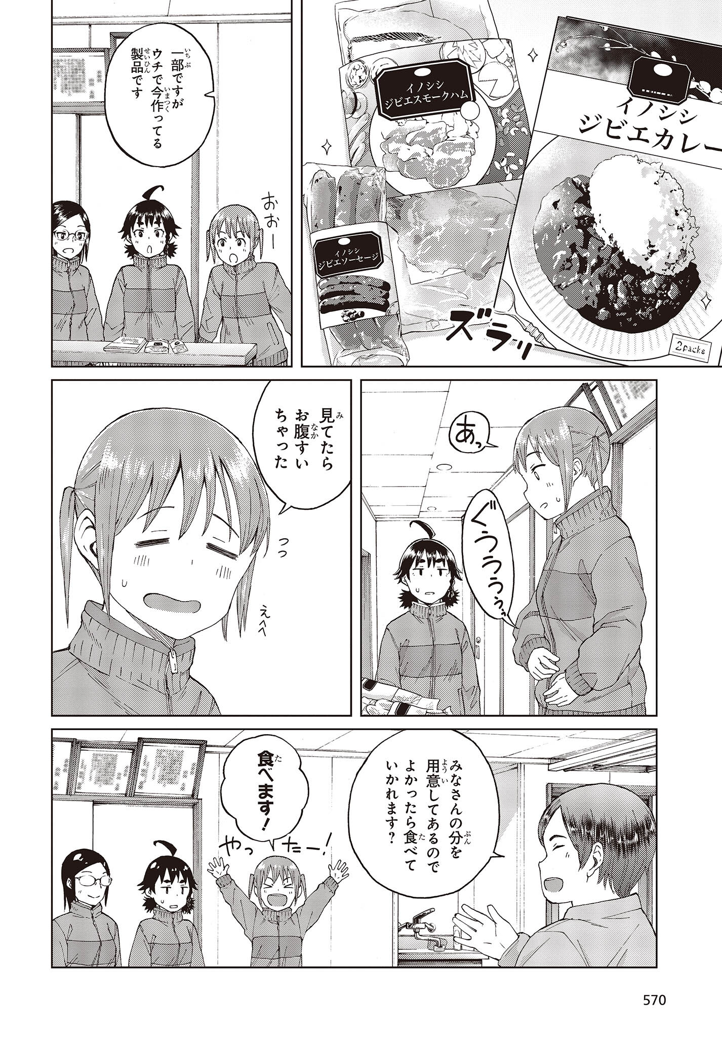 WANA GIRL - raw - Chapter 47 - https://jpdd.ccdd.to/JPDD/25081505/raacpe5ql45.jpg