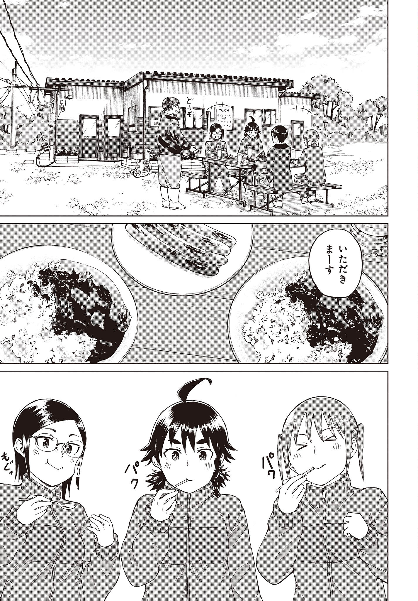 WANA GIRL - raw - Chapter 47 - https://jpdd.ccdd.to/JPDD/25081505/tbofg5h4lij.jpg