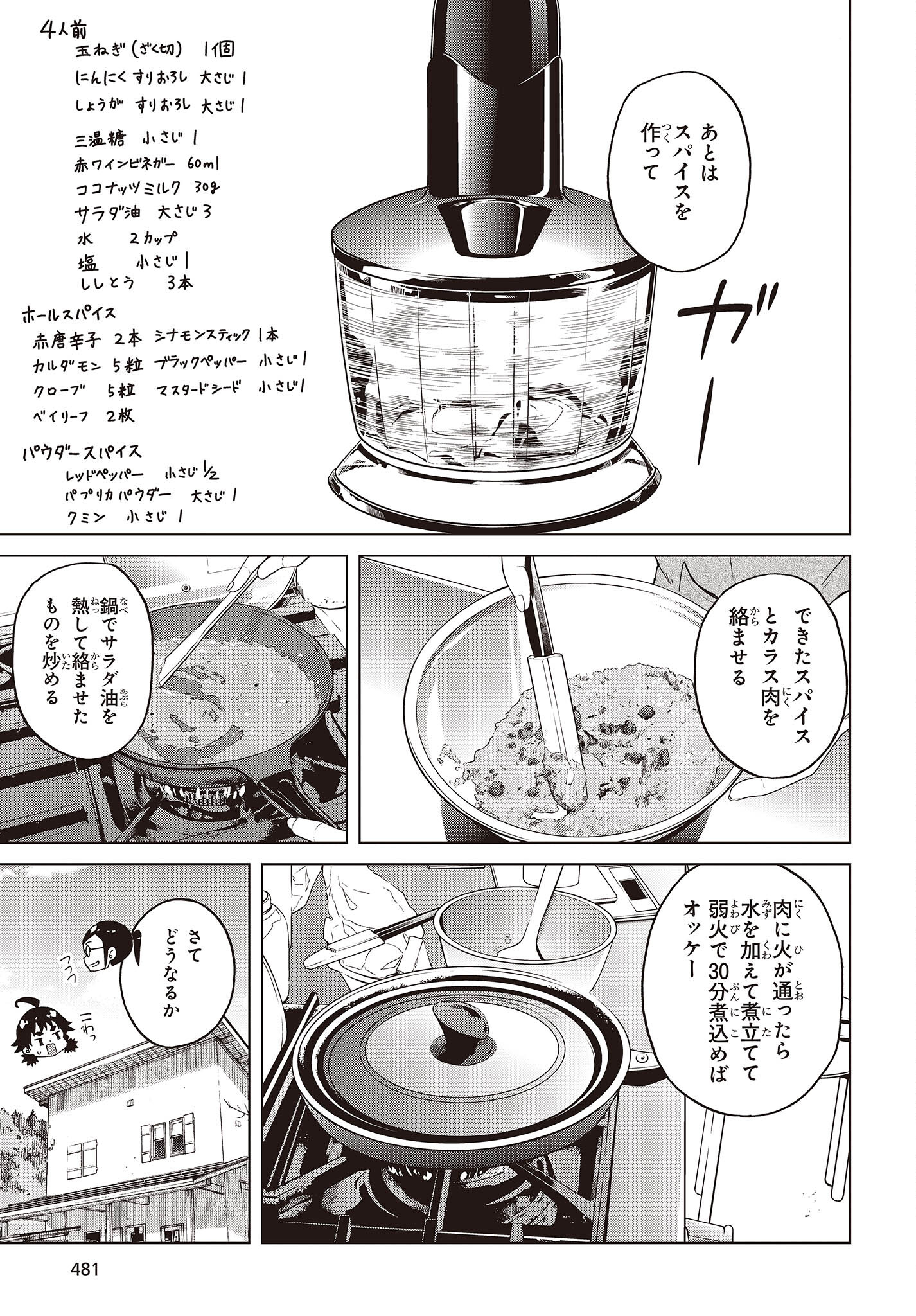 WANA GIRL - raw - Chapter 48 - https://jpdd.ccdd.to/JPDD/25081505/tqgflu2qrjs.jpg