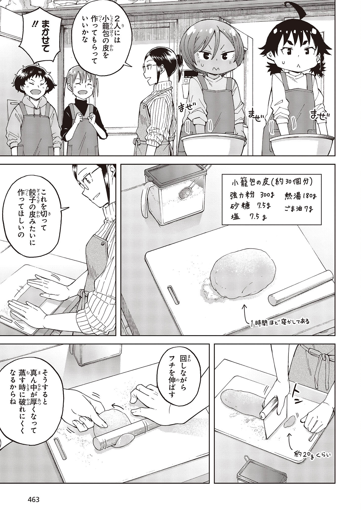 WANA GIRL - raw - Chapter 48 - https://jpdd.ccdd.to/JPDD/25081505/uwfbw4m1tae.jpg