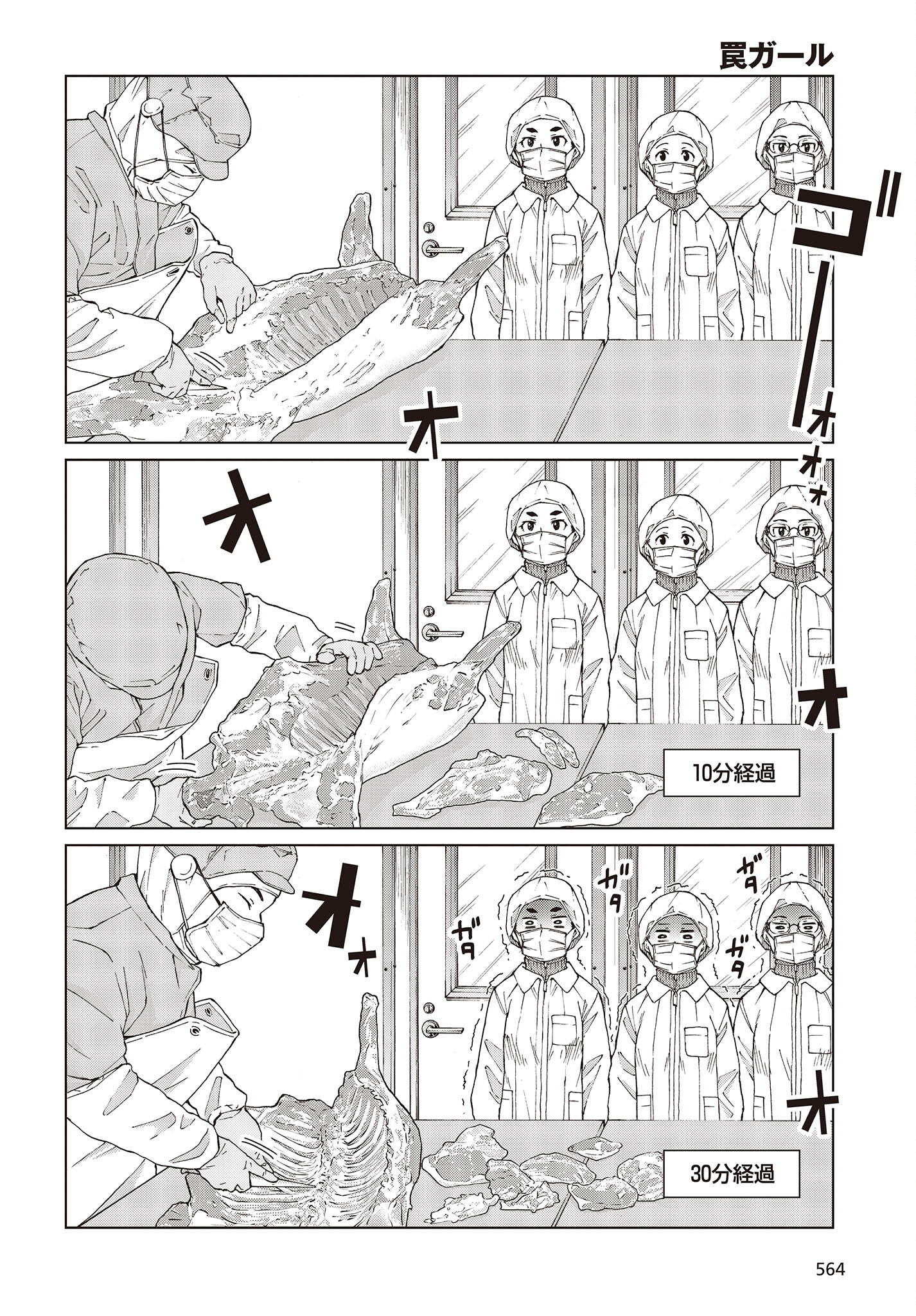 WANA GIRL - raw - Chapter 47 - https://jpdd.ccdd.to/JPDD/25081505/uzrlc5wxwvw.jpg
