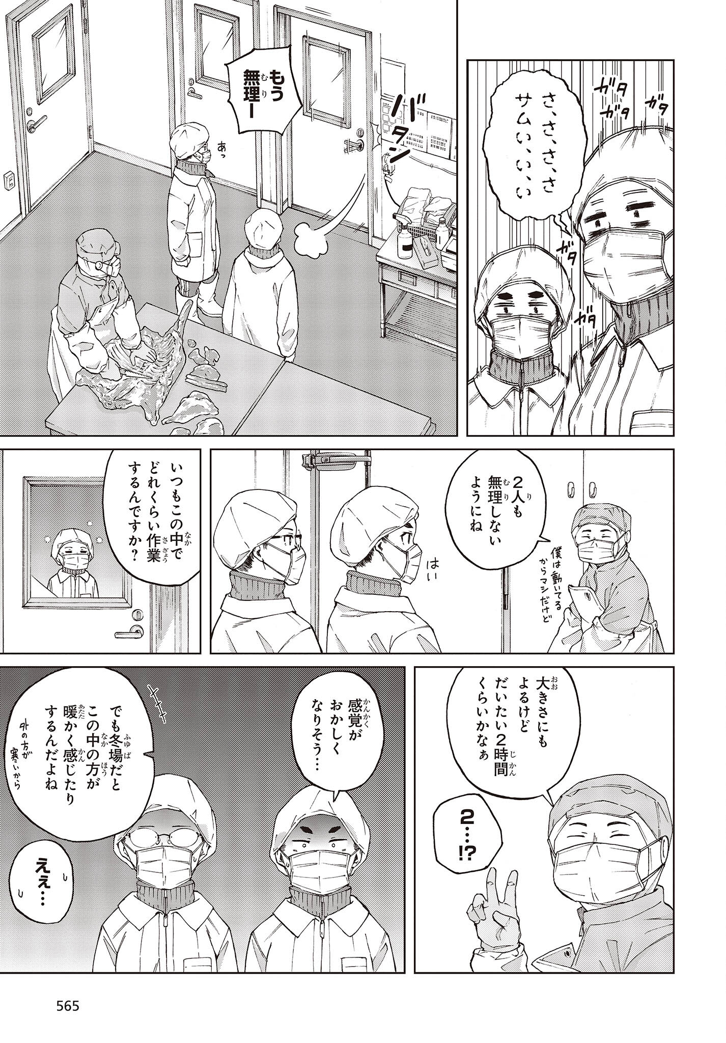 WANA GIRL - raw - Chapter 47 - https://jpdd.ccdd.to/JPDD/25081505/xnhf1wvlx5a.jpg
